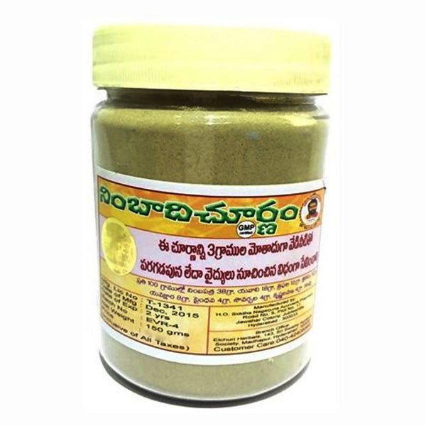 Siddha Nagarjuna Ayurveda Nimbadi Churnam - Distacart