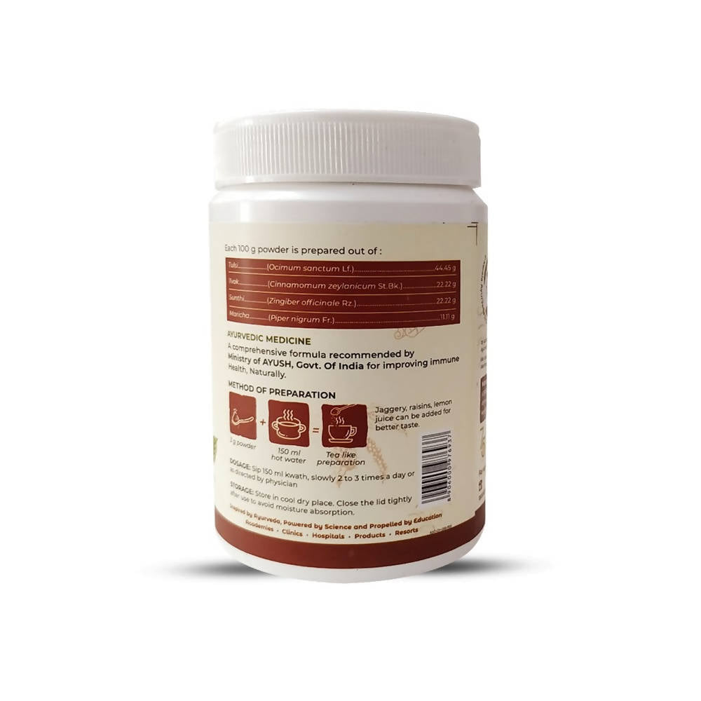 Kerala Ayurveda Ayush Kwath Powder