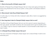 Thumbnail for Patanjali Divya Sj Rasayan Vati - Distacart