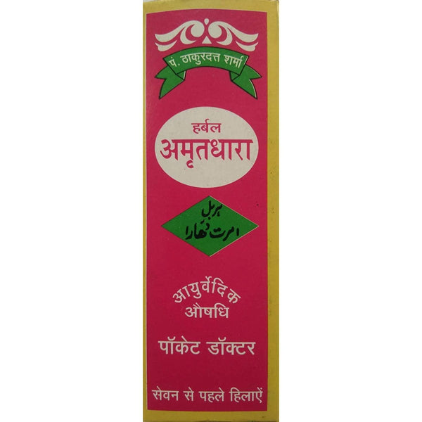 Herbal Amritdhara