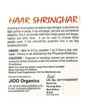 Thumbnail for Jioo Organics Dry Haar Shringhar Flower (Parijat) Night Jasmine