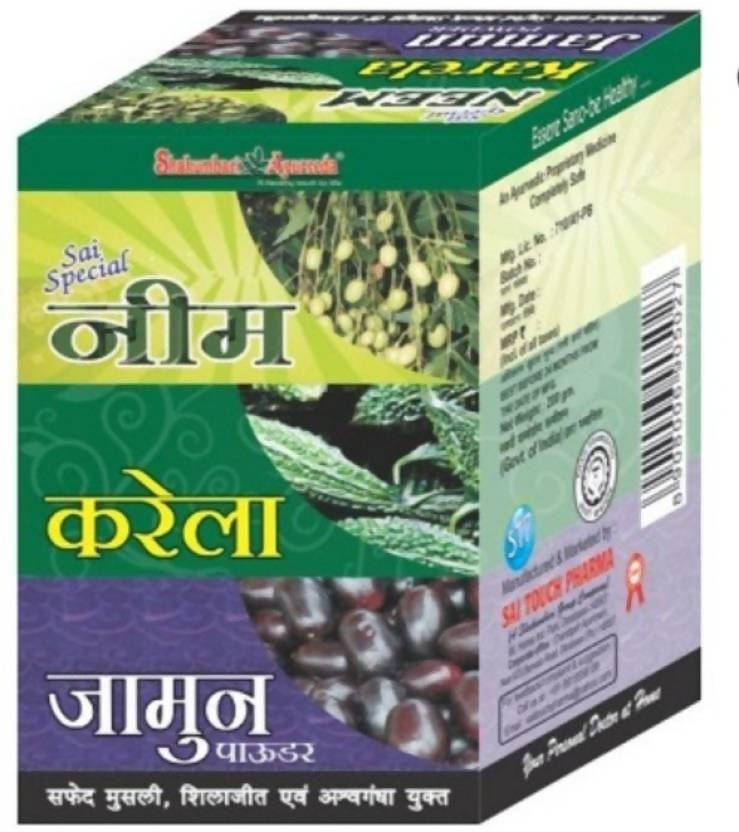 Shakumbari Ayurveda Neem Karela Jamun Powder