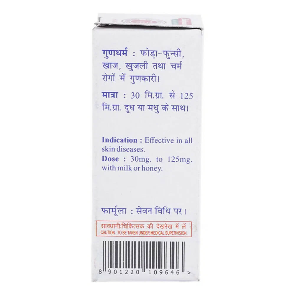 Baidyanath Jhansi Tal Sindoor - Distacart