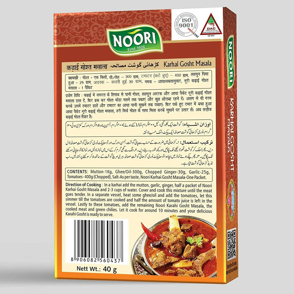 Noori Premium Karhai Gosht Masala - Distacart