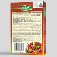 Thumbnail for Noori Premium Karhai Gosht Masala - Distacart