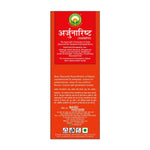 Thumbnail for Basic Ayurveda Arjunarishta Syrup Ingredients