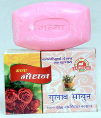 Thumbnail for Pathmeda Gavya Gaudhan Rose Soap 75 gm
