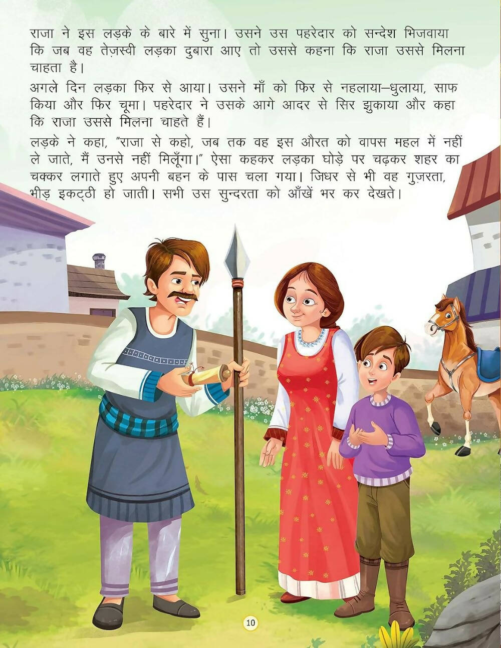 Dreamland Raja Aur Teen Behne- Duniya Ki Sair Kahaniya Hindi Story Book For Kids Age 4 - 7 Years - Distacart