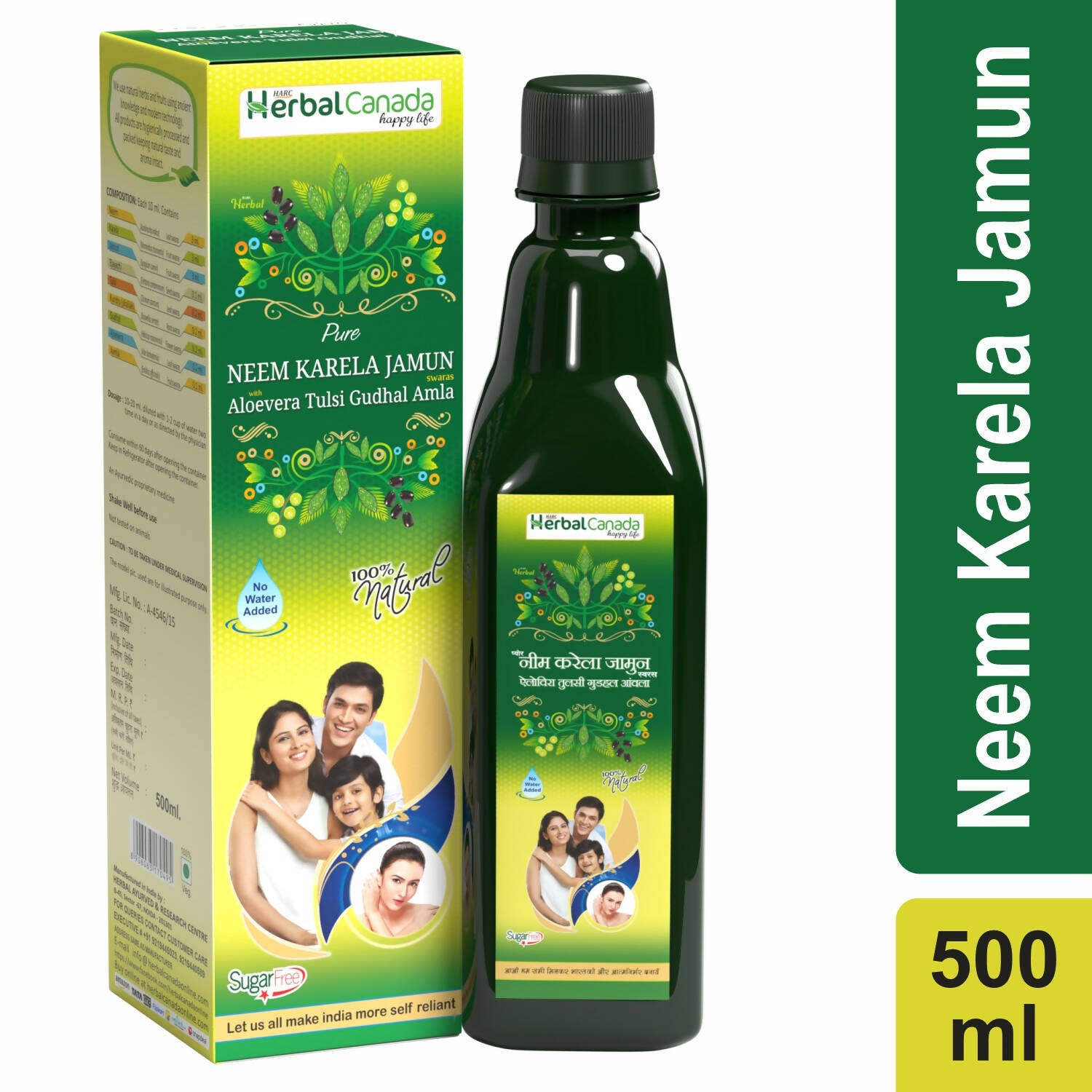 Herbal Canada Neem Karela Jamun Juice - Distacart