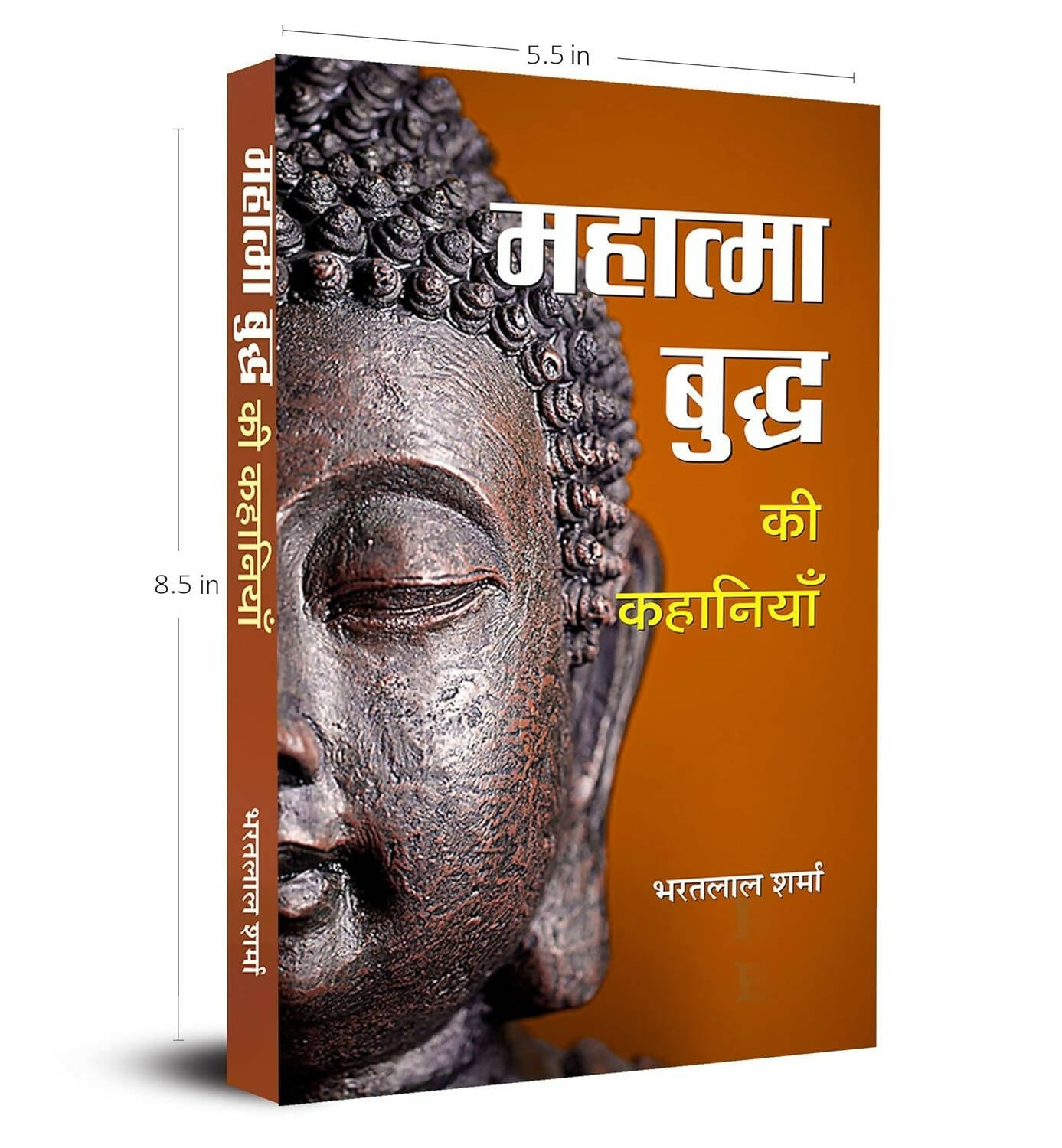 Mahatma Buddha Ki Kahaniyan By Bharat Lal Sharma - Distacart