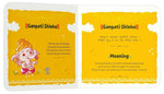 Thumbnail for Shlokas And Mantras For Kids – English - Distacart