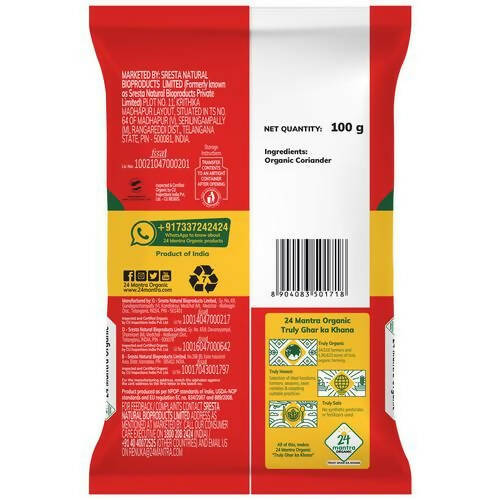 24 Mantra Organic Coriander Powder - Distacart