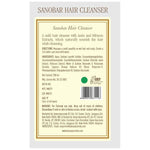 Thumbnail for Kama Ayurveda Sanobar Hair Cleanser