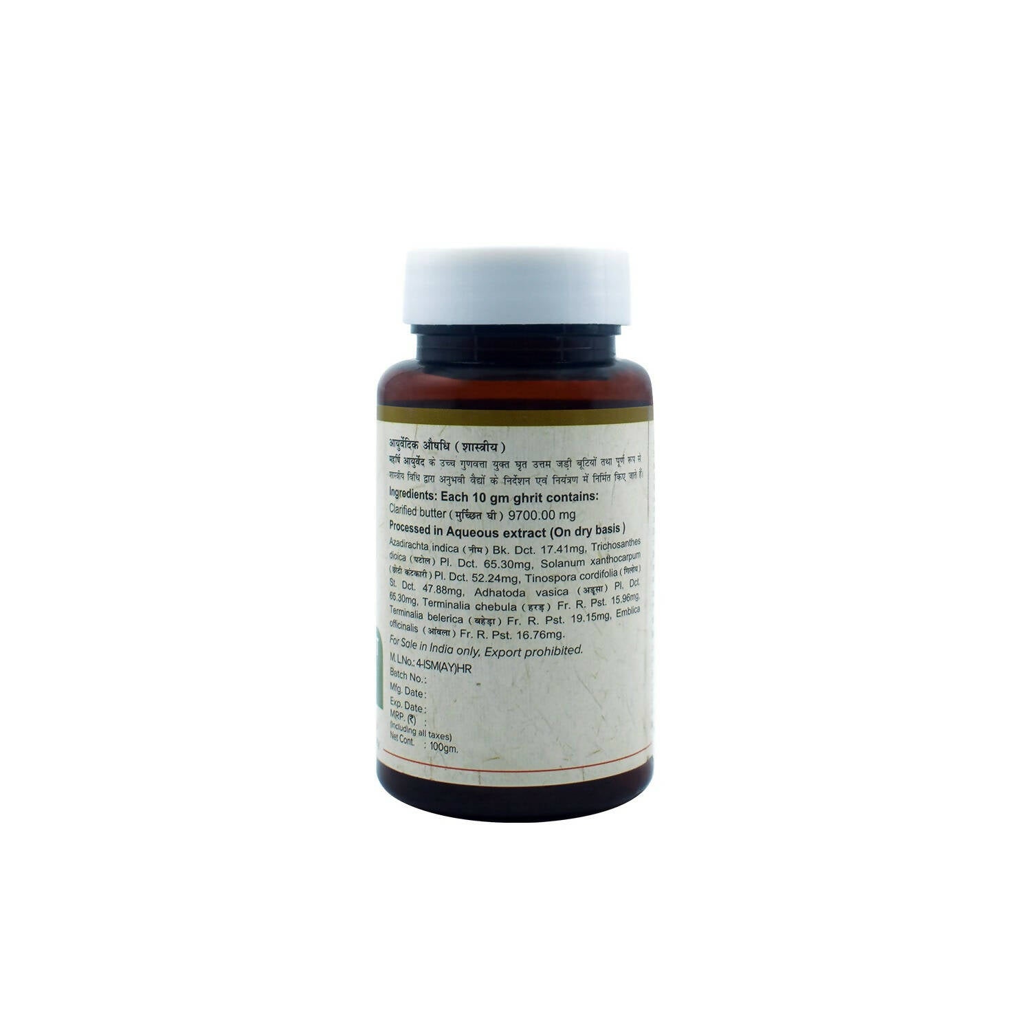 Maharishi Ayurveda Panchtikt Ghrit - Distacart