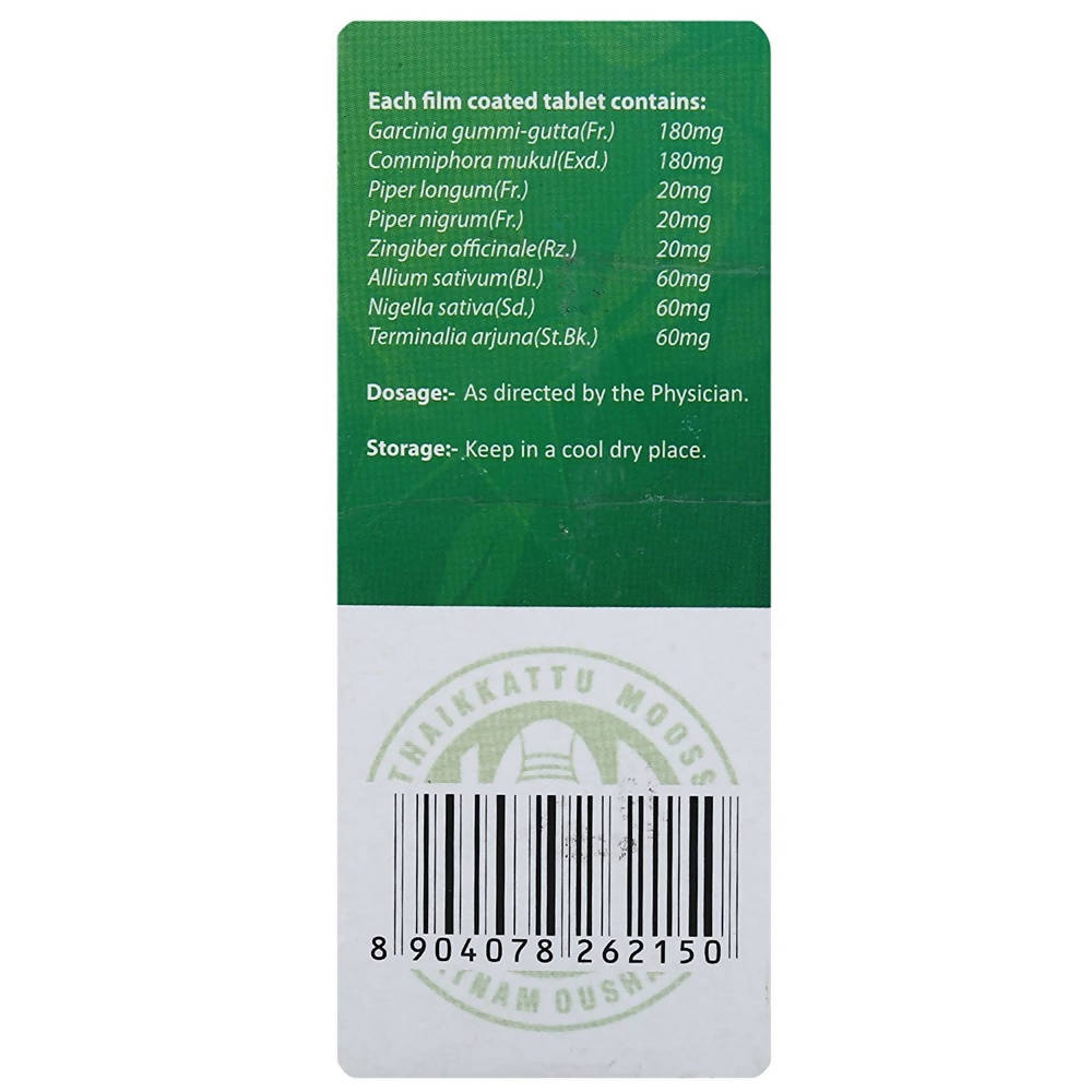 Vaidyaratnam Liponil Tablets Dosage