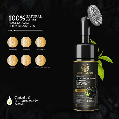 Khadi Natural Activated Bamboo Charcoal Foaming Face Wash With In- Built Face Brush - Distacart