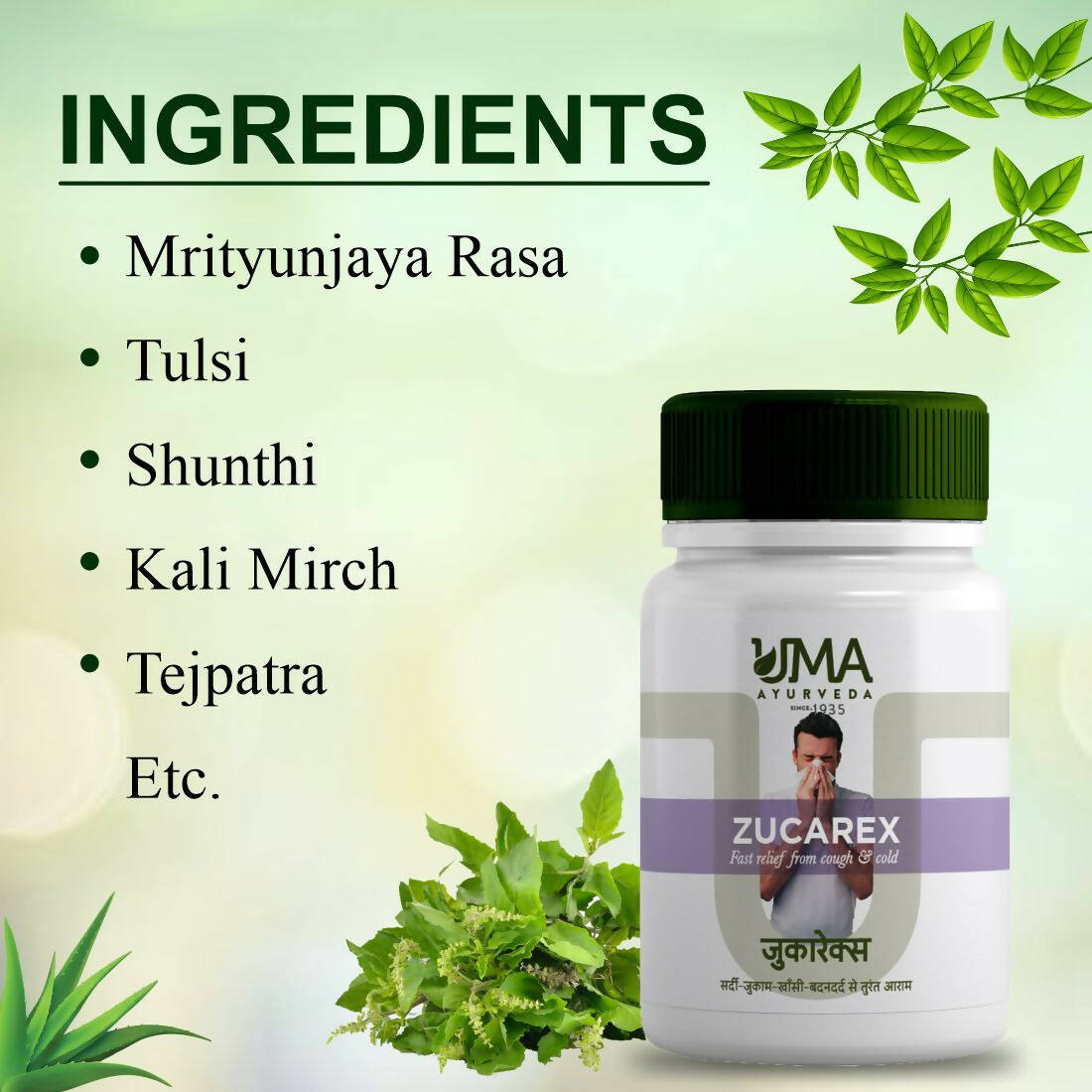 Uma Ayurveda Zucarex Tablets - Distacart
