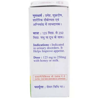 Baidyanath Jhansi Swarna Bang - Distacart