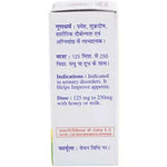 Thumbnail for Baidyanath Jhansi Swarna Bang - Distacart