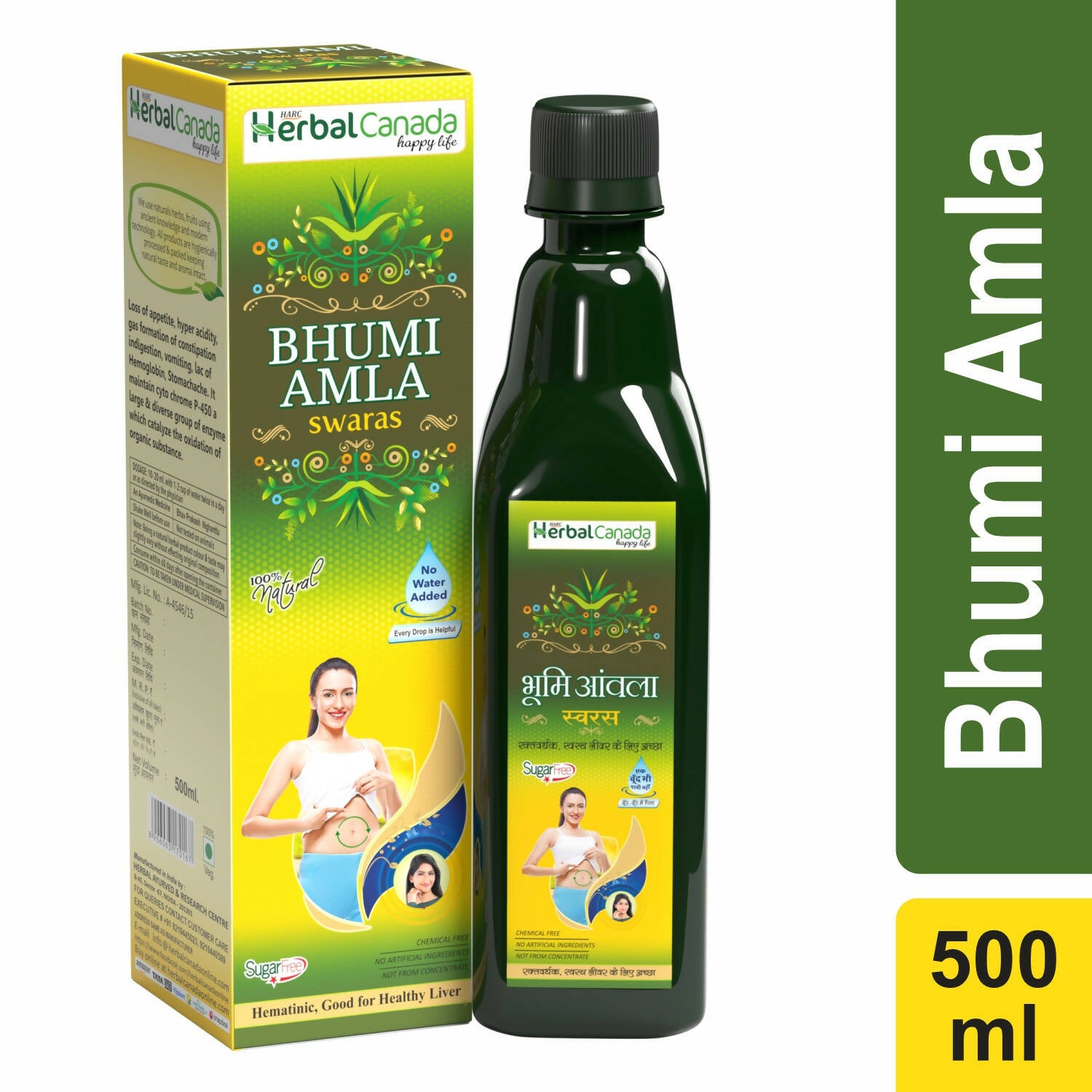 Herbal Canada Bhumi Amla Juice - Distacart