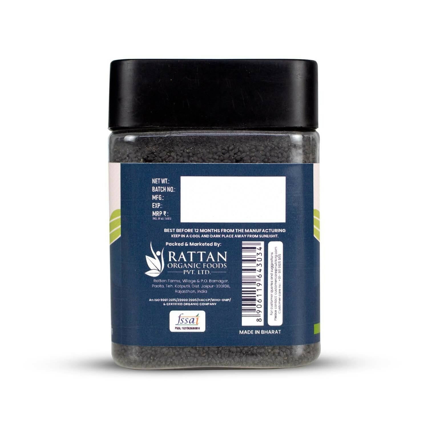 Upaveda Basil Seeds - Distacart