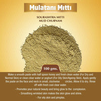 Thumbnail for Dwibhashi Multani Mitti