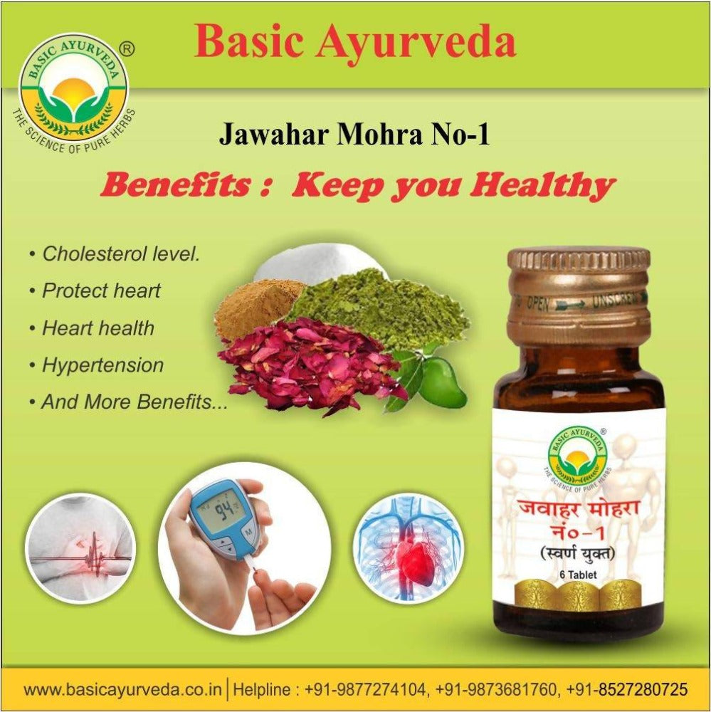 Basic Ayurveda Jawahar Mohra No.1 (With Gold) Tablet Benefits