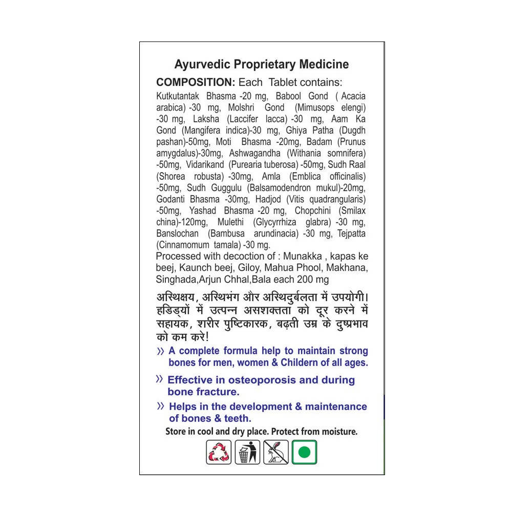 Basic Ayurveda Bone Meal Tablets Ingredients