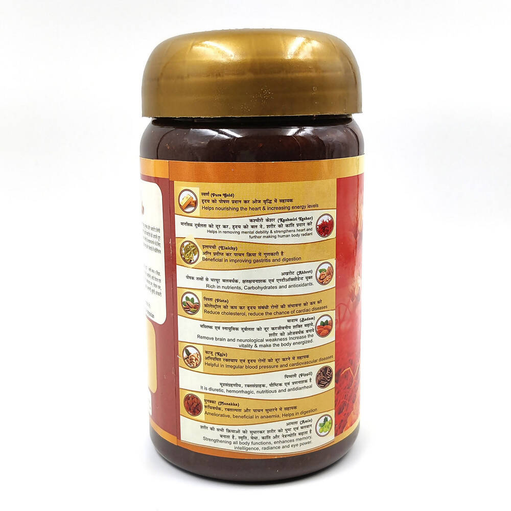 Sharmayu Ayurveda Swarna Kesari - Distacart