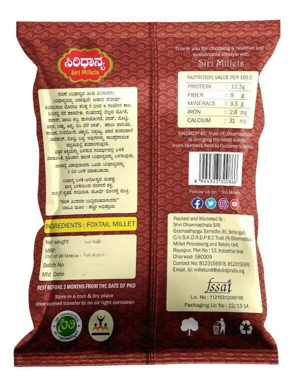 Siri Millets Organic Foxtail Millet - Unpolished and Processed Grains (Navane) - Distacart