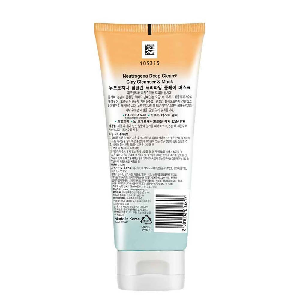 neutrogena deep clean purifying clay mask ingredients