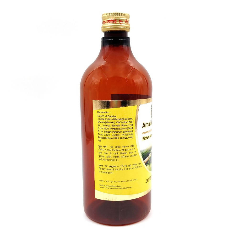 Sharmayu Ayurveda Amalaki Rasayan Supreme