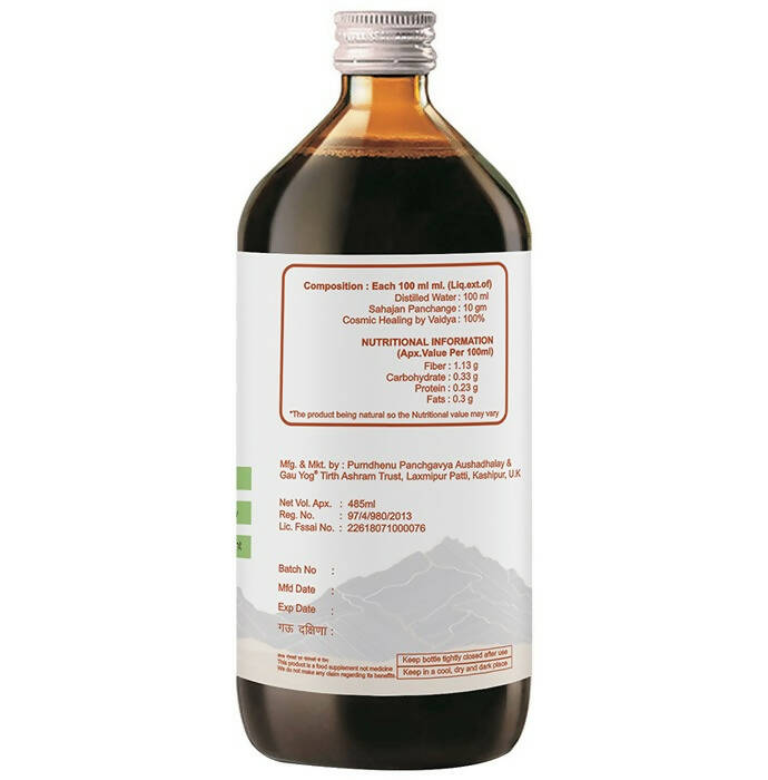 Purndhenu Sahjan Ark - Distacart