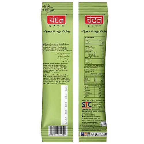 Chandan Elaichi Saunf Mouth Freshener - Distacart