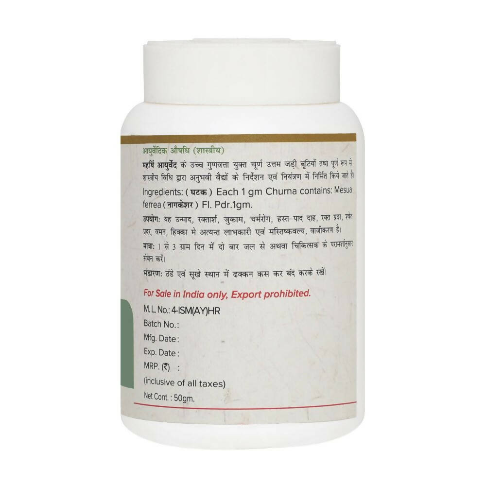 Maharishi Ayurveda Nagkeshar Churna - Distacart