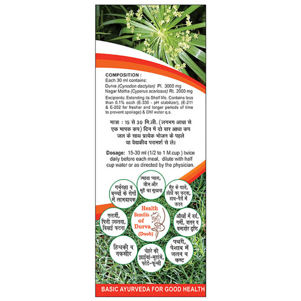 Basic Ayurveda Durva (Durva Grass) Ras Benefits