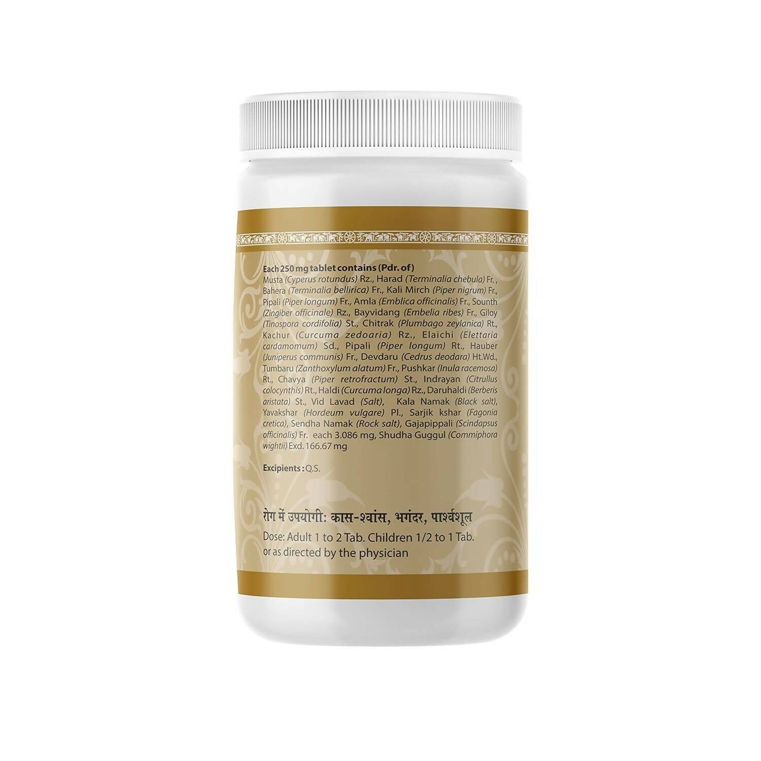 Uma Ayurveda Saptvinshtiko Guggulu Tablets - Distacart