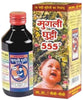 shriram ayurved mugli ghutti 555