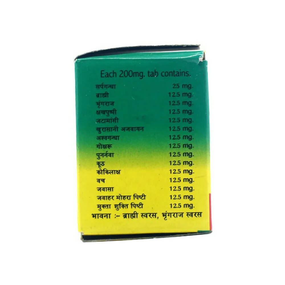 Gurukul Ucch Raktchap Har Vati - Distacart