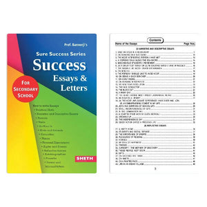 Prof. Bannerji's Sure Success Excellent Essays & Letters for Secondary School | Age 12+ years - Distacart