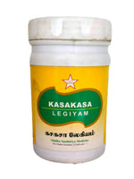 Thumbnail for Skm Ayurveda Kasakasa Legiyam