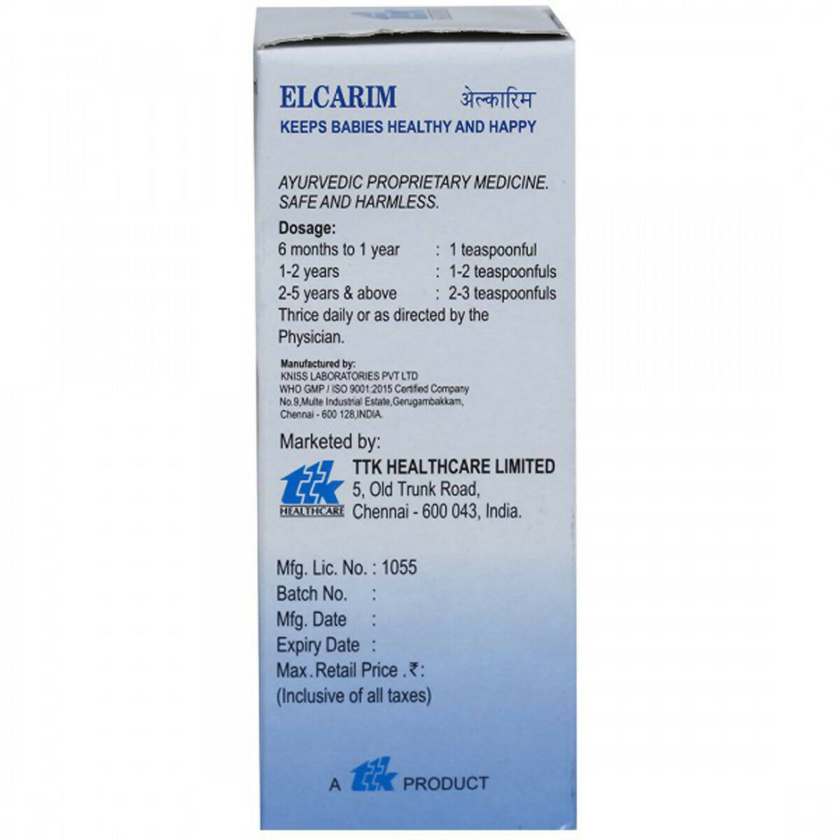 Elcarim Elixir Syrup - Distacart