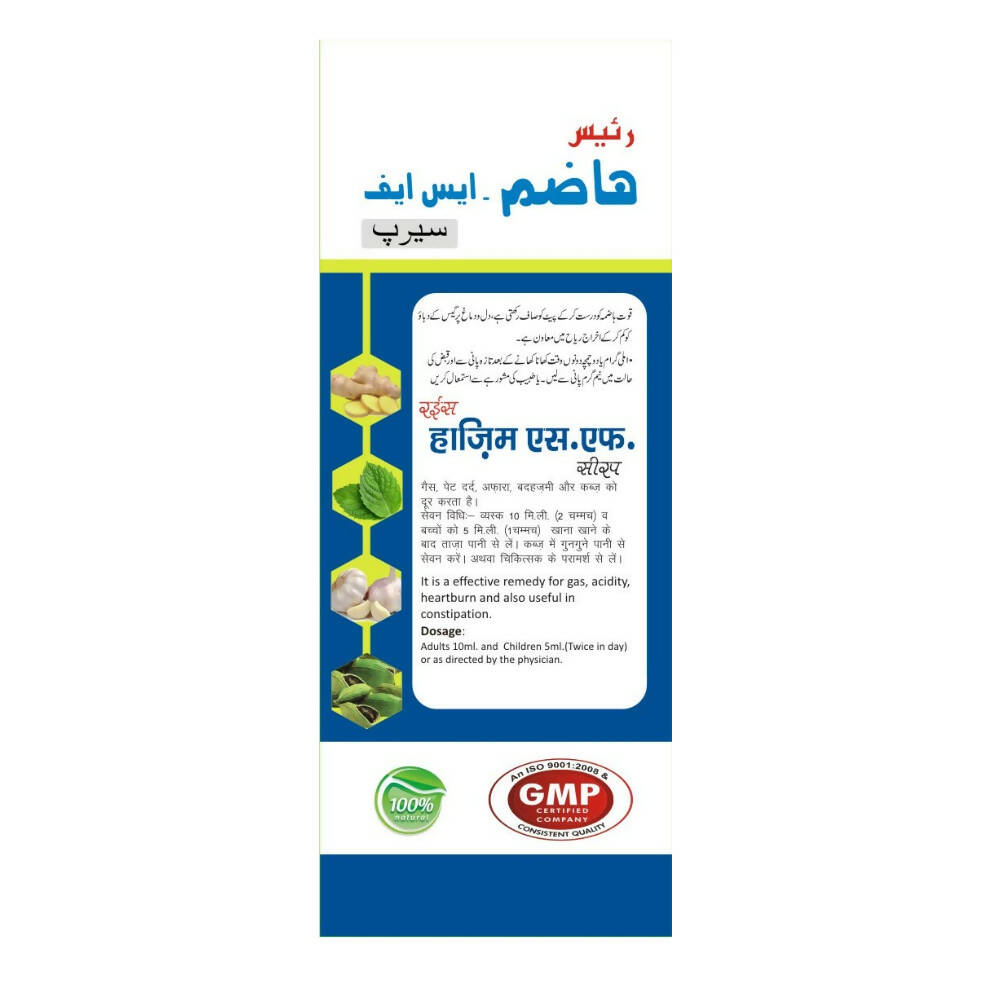 Dardmand Rais Hazim Sugar Free Syrup - Distacart