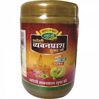 Swadeshi Chyawanprash Sugar Free