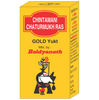 Baidyanath Chintamani Chaturmukh Ras Gold Yukt - Distacart