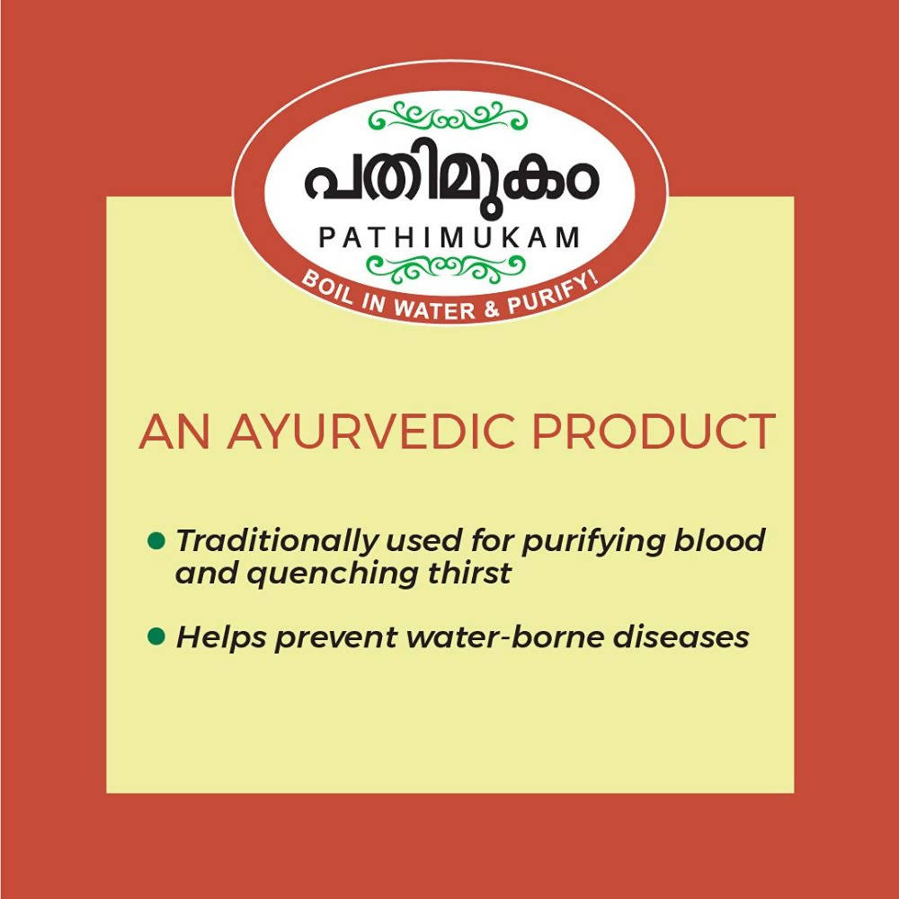 Kp Namboodiri's Pathimukham - Distacart