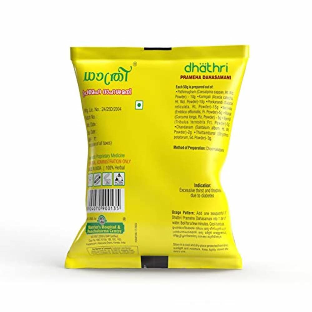 Dhathri Prameha Dahasamani