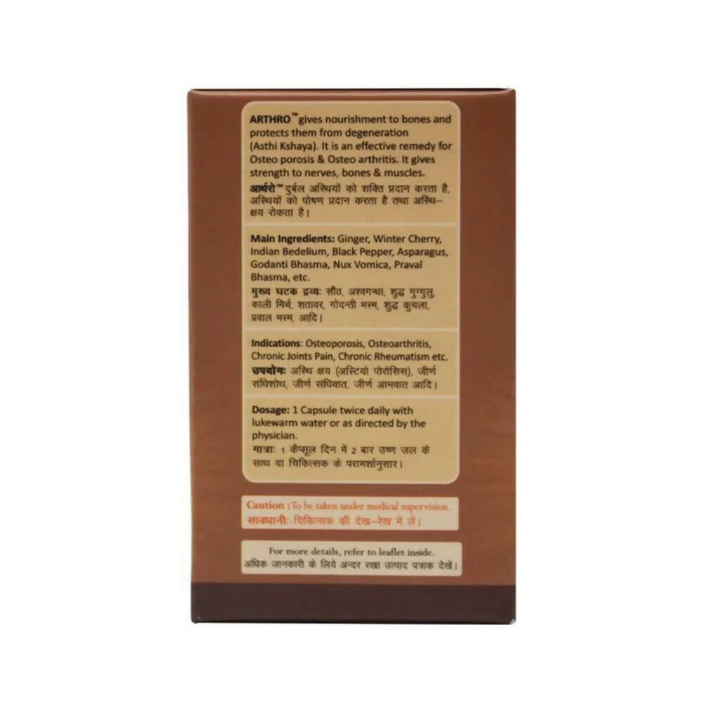Pravek Arthro Capsules - Distacart