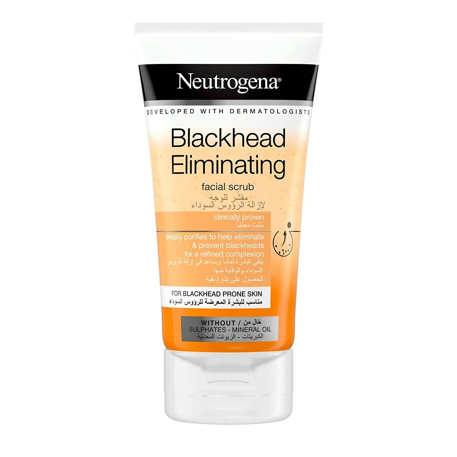 Neutrogena Blackhead Eliminating Facial Scrub - Distacart