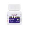 New Shama Habb-E-Sumaq Pills - Distacart